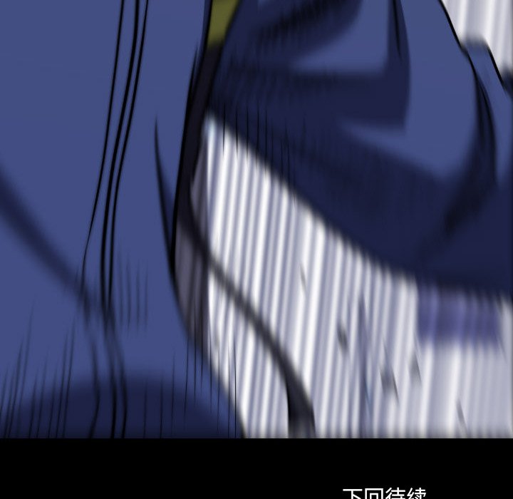 第 23 话 第 199 页