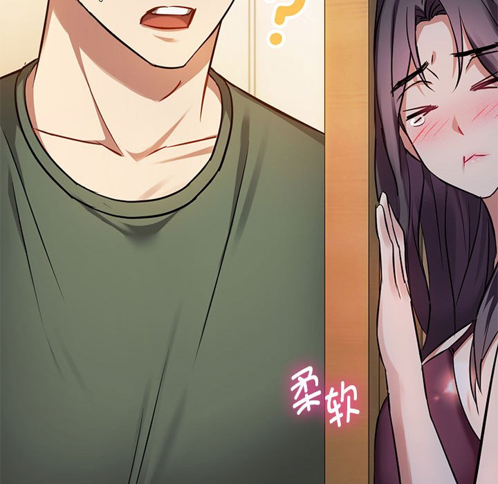第11话 第 177 页
