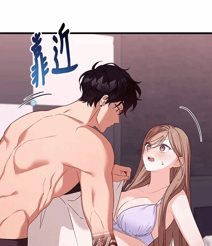 第3话第2话 第 13 页