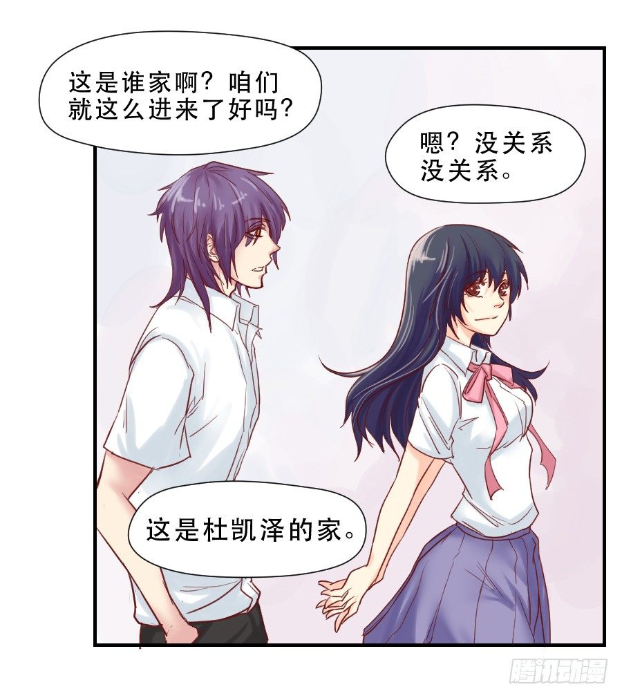 面对 第 26 页