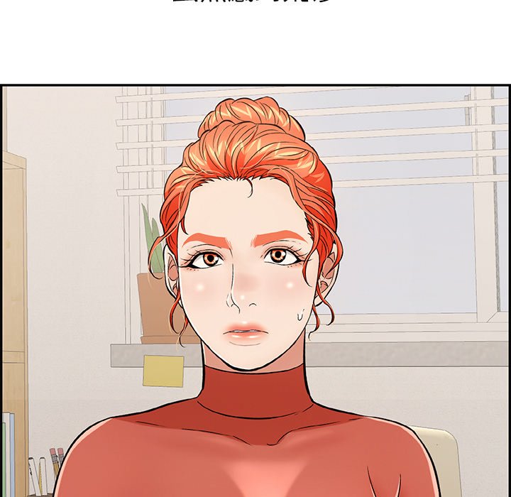 第103话 第 116 页
