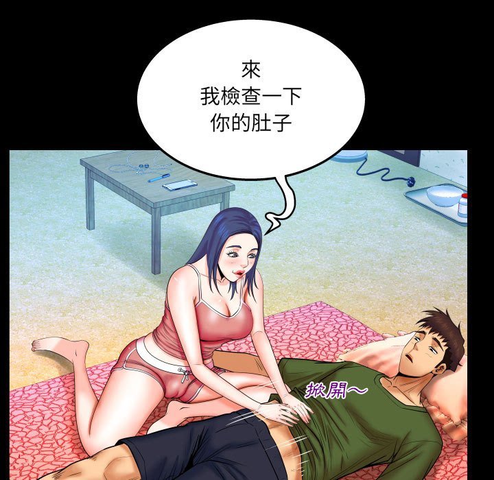 第20话 第 72 页
