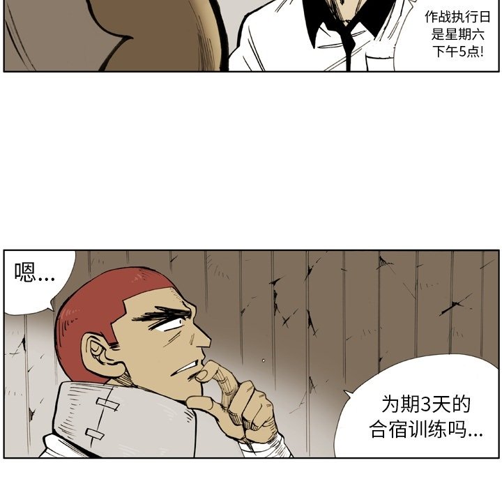 第 17 话 第 57 页
