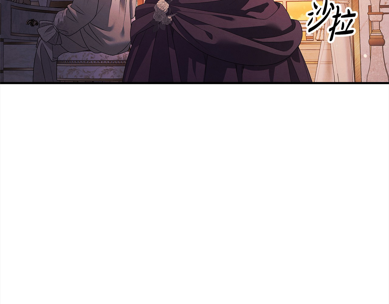 第12话 你的睡衣真可爱 第 46 页