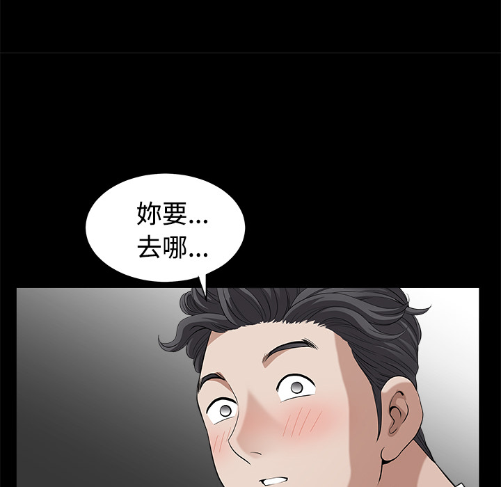 第6话 第 41 页