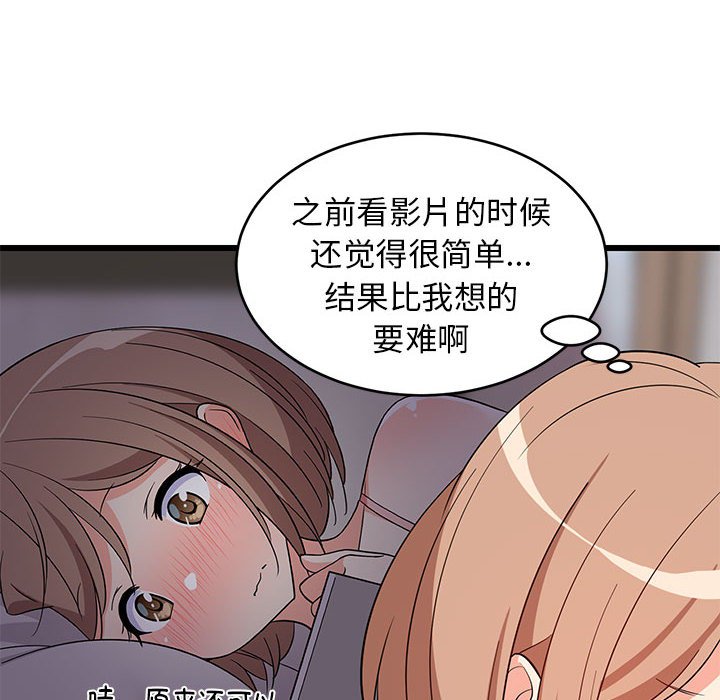 第12话 第 126 页