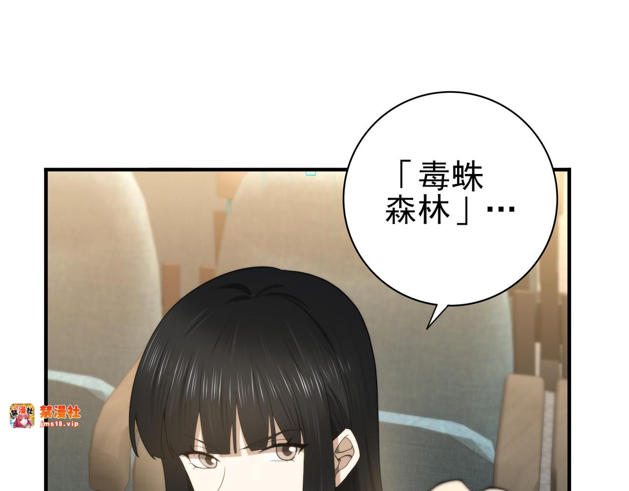 第23话 「13739」 第 93 页