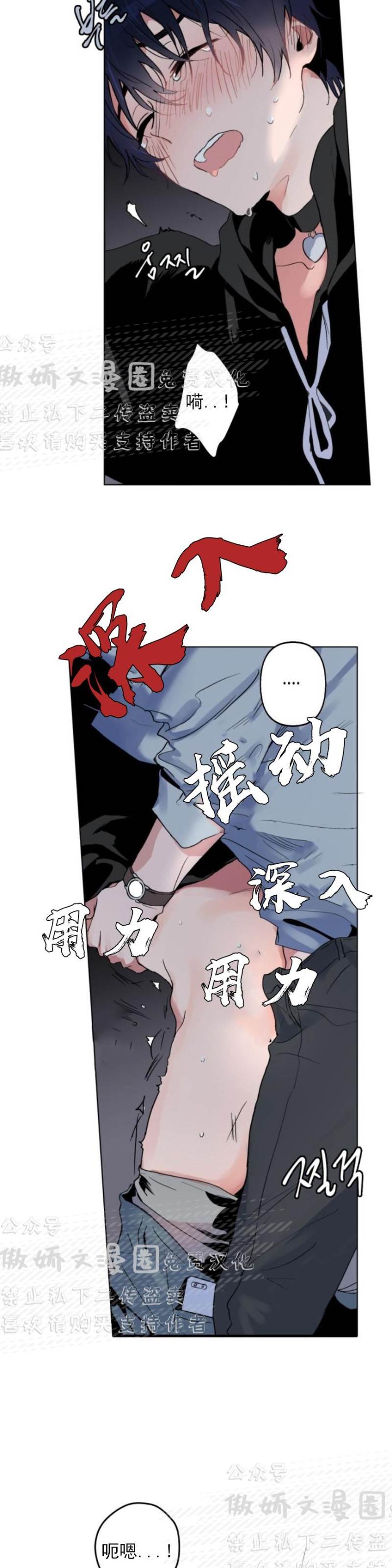 第1话 第 26 页