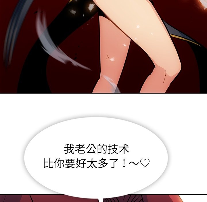 第34话 第 25 页