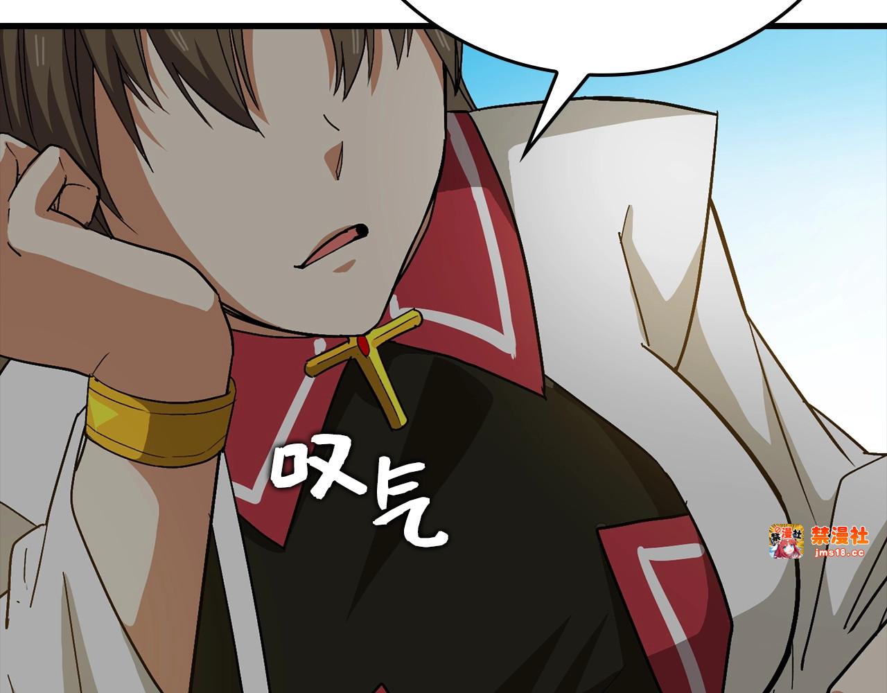 第14话 偷偷治疗 第 135 页