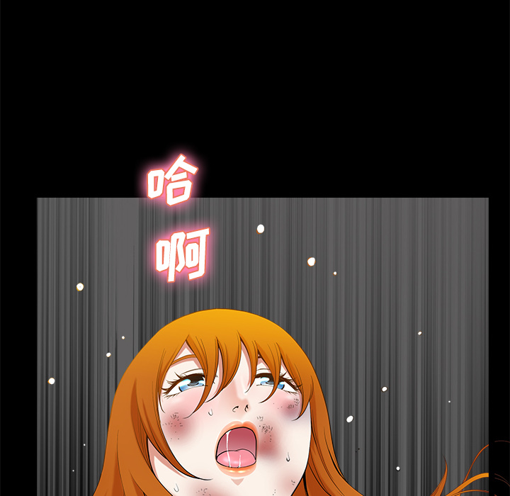 第7话 第 133 页