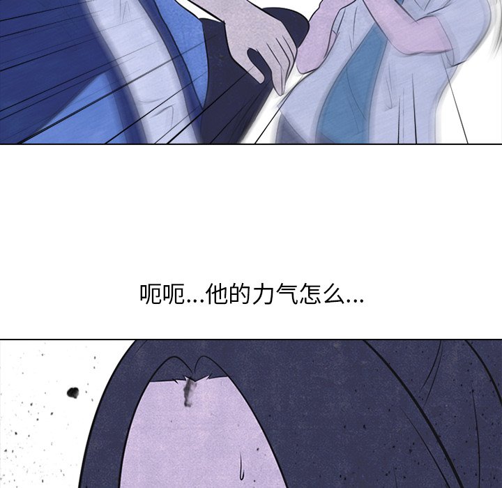 第38话 第 40 页