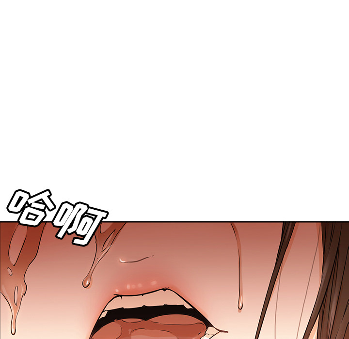 第4话 第 45 页