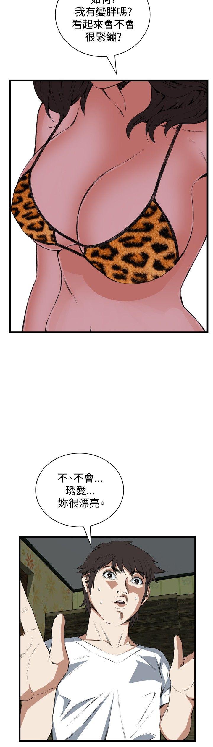 第52话 第 27 页