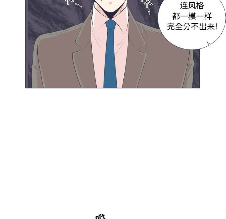 第15话 第 57 页