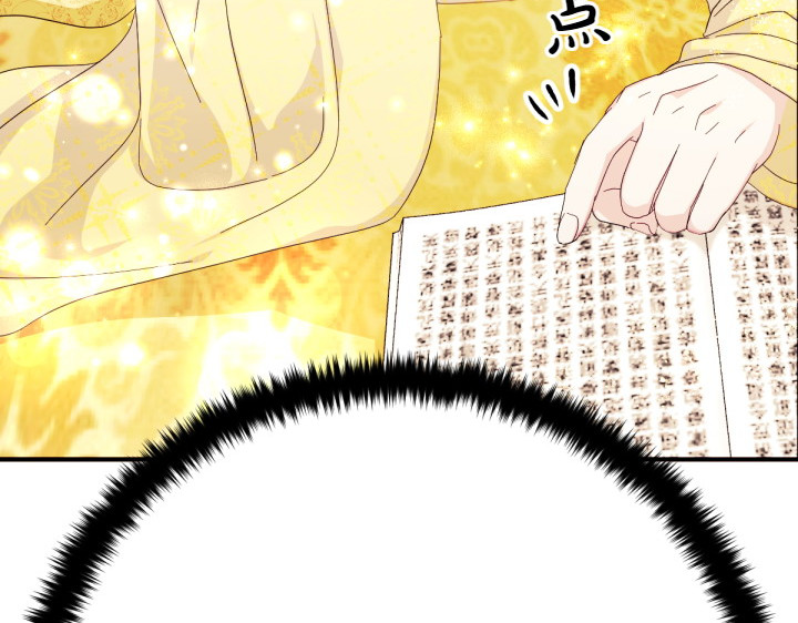第138话 商量 第 147 页