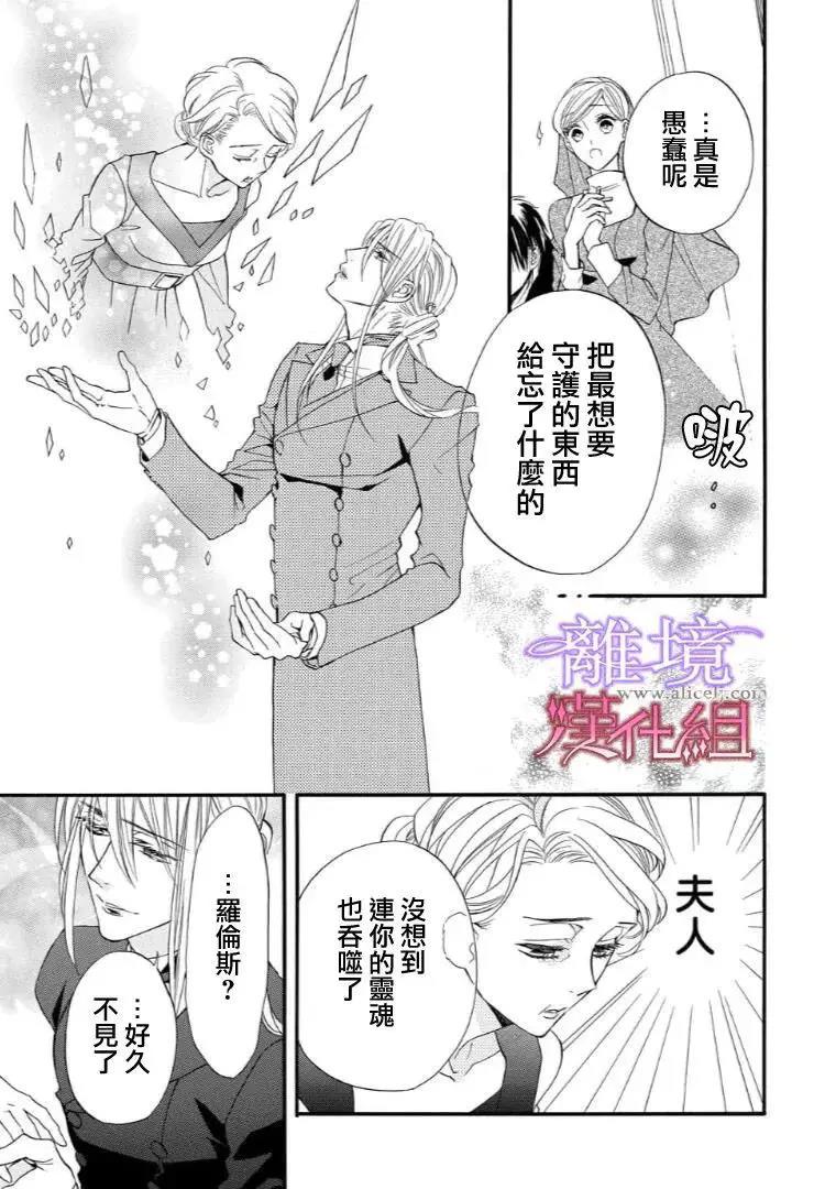 第35话 第 9 页