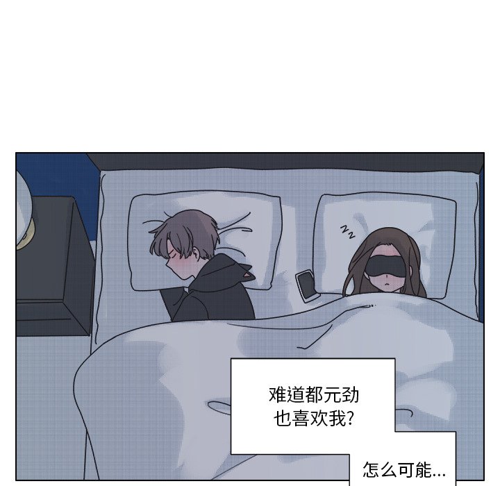 第32话 第 42 页