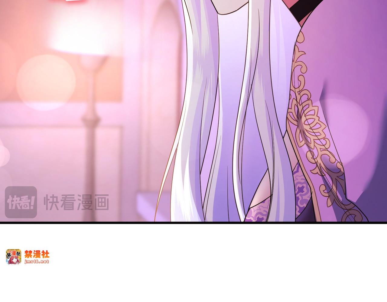 第51话 他心仪的对象 第 15 页