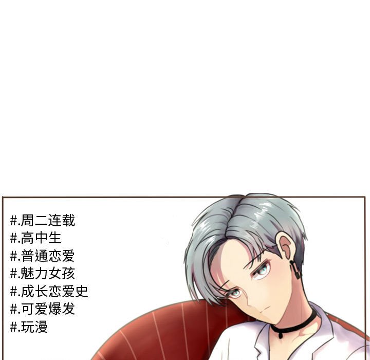 第63话 第 33 页