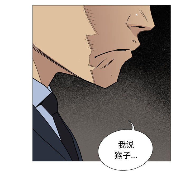 第11话 第 18 页