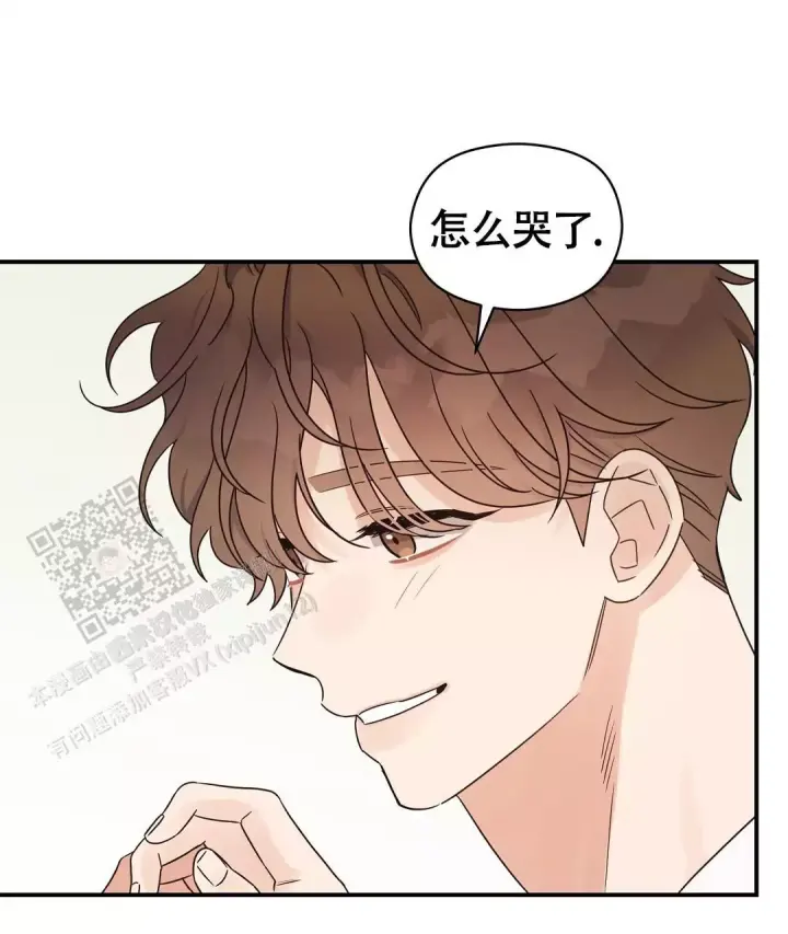 第82话 表白成功 第 34 页