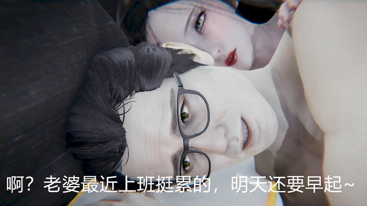 [宫本大哥] 赌输了，老婆女儿~ 第 48 页