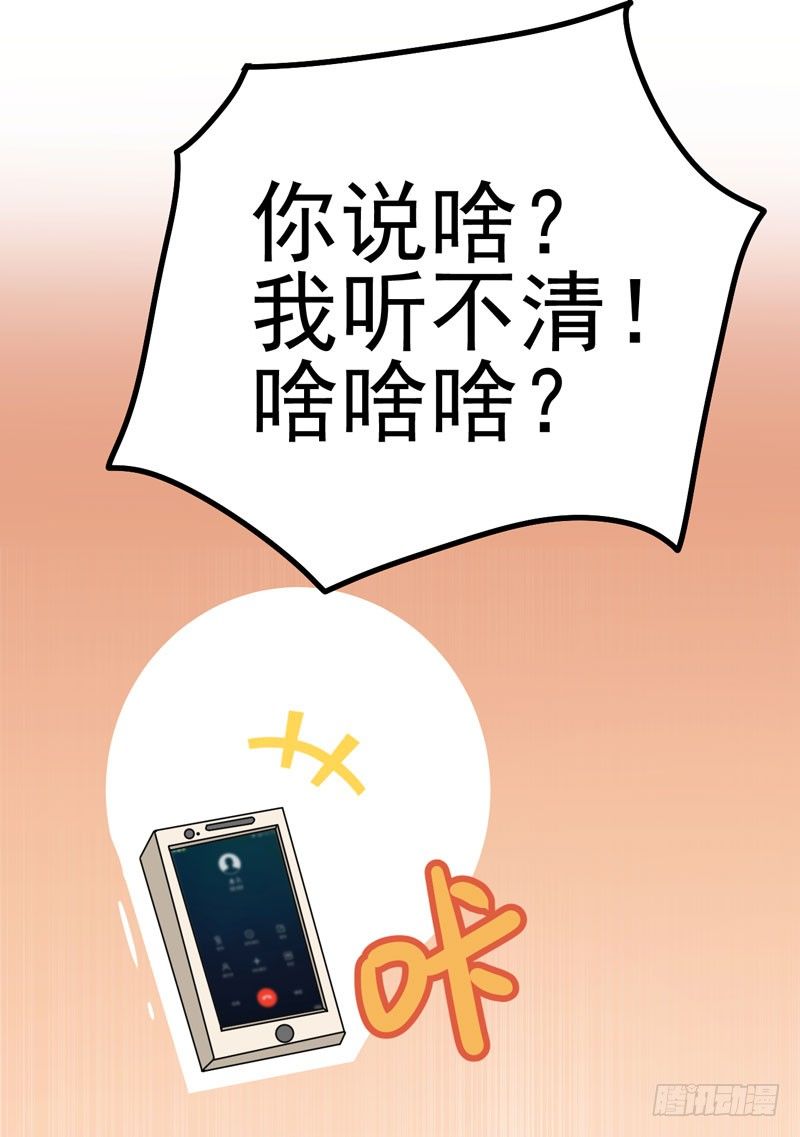 赤果果的男妖 第 4 页