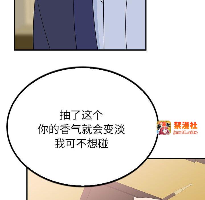 第23话 第 59 页