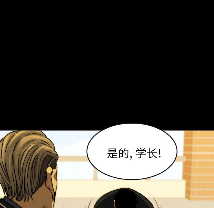第 45 话 第 30 页