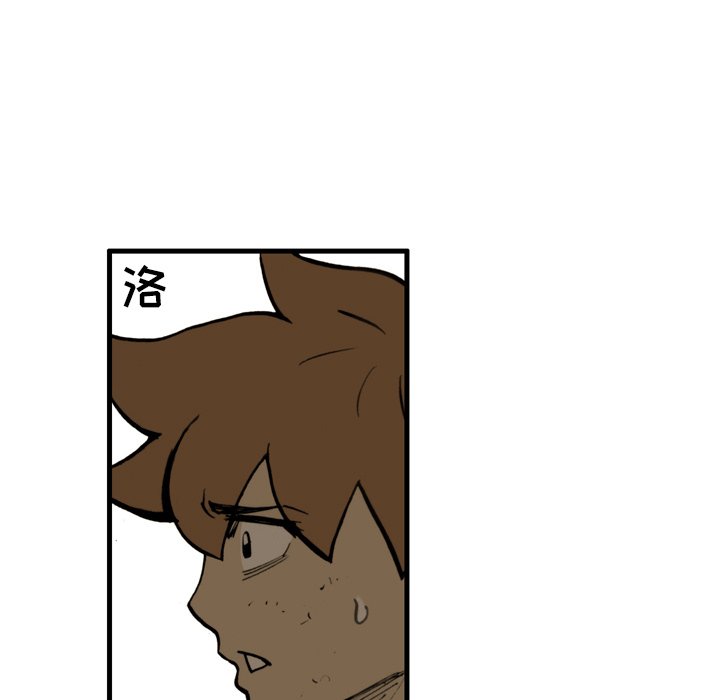 第 31 话 第 29 页