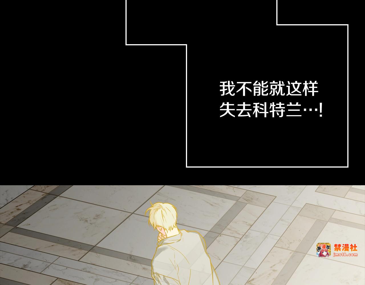 第2话 交易 第 155 页