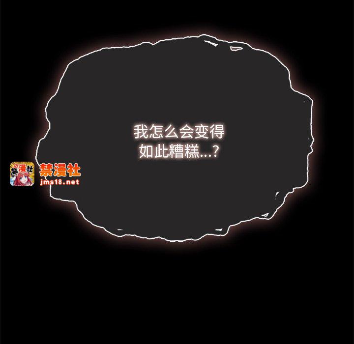 第66话 第 125 页