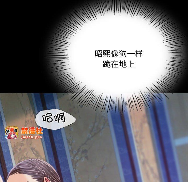 第47话 第 131 页