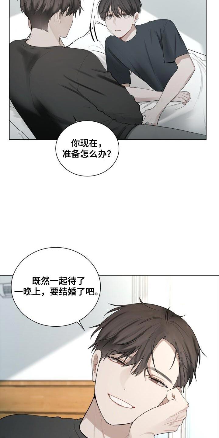 第40话 负责 第 32 页