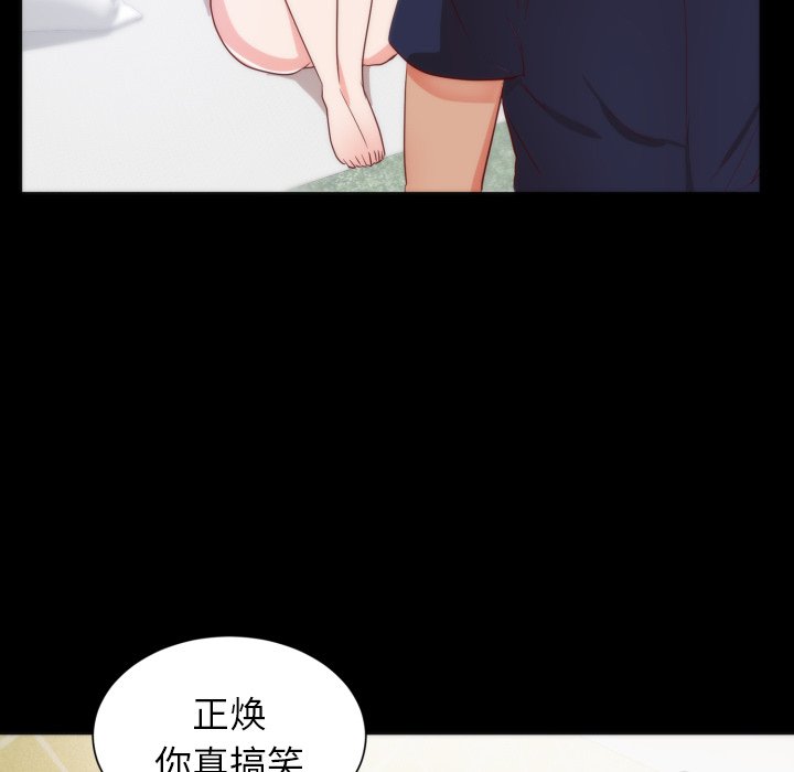 第13话 第 10 页