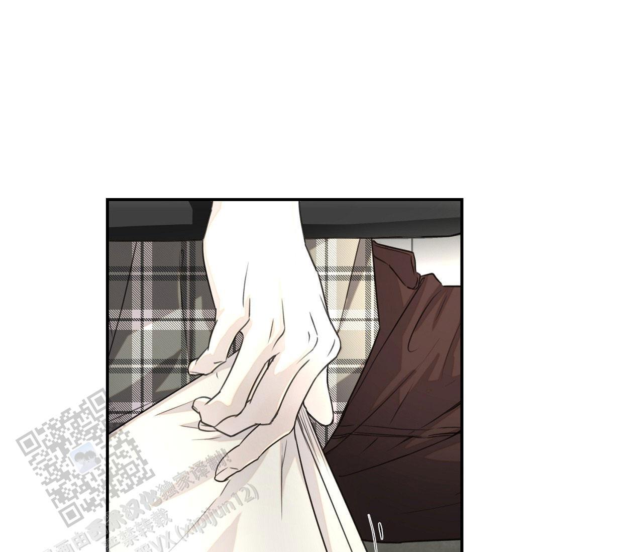 第36话 我是贵妇人 第 37 页