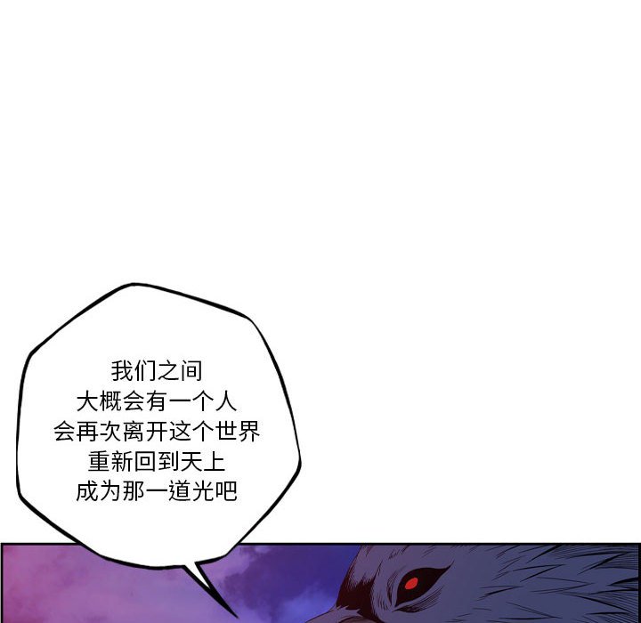 第178话 第 93 页
