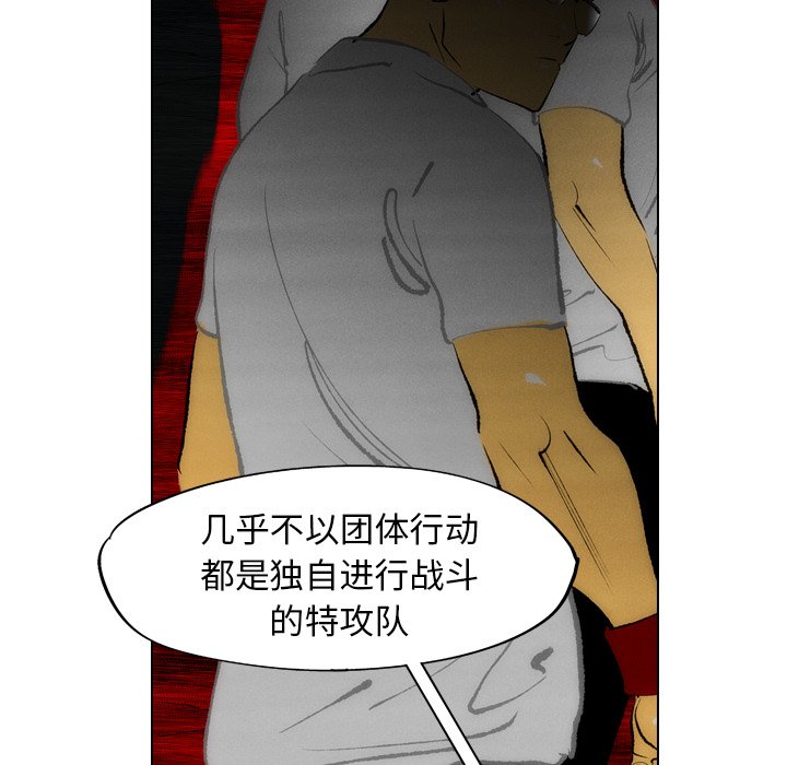 第17话 第 25 页