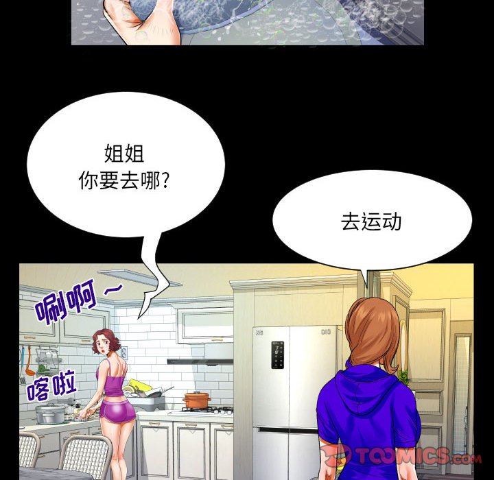 第109话 第 54 页
