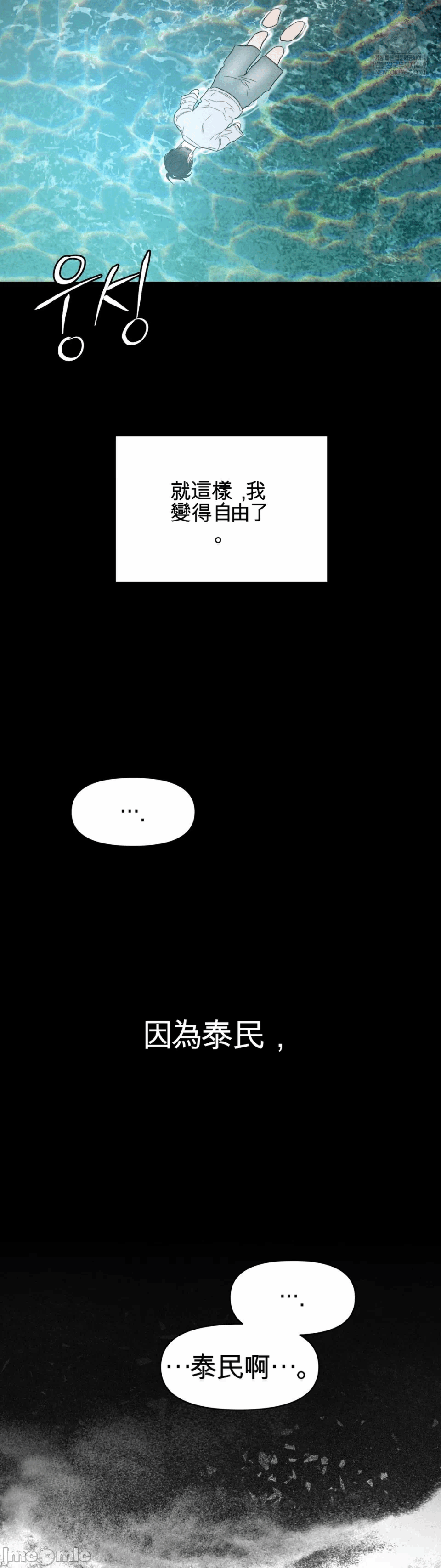 第12话12 第 13 页