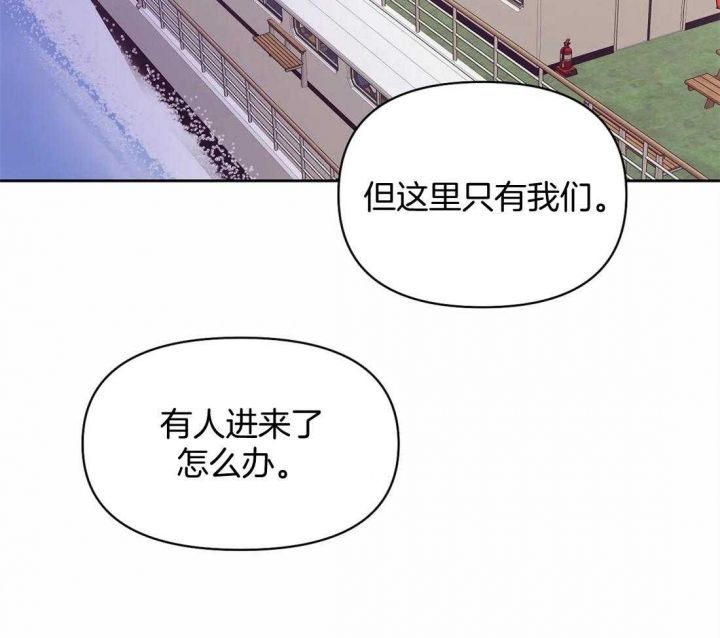 第109话 第109话 第 14 页
