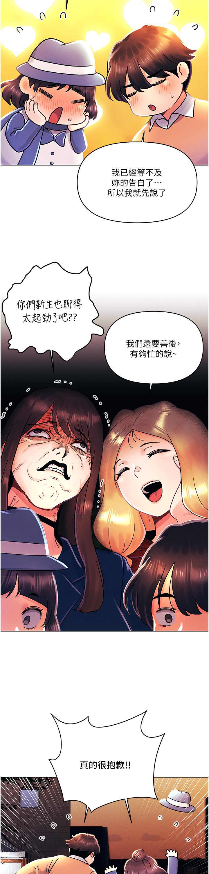 后记  - 后记 第 25 页