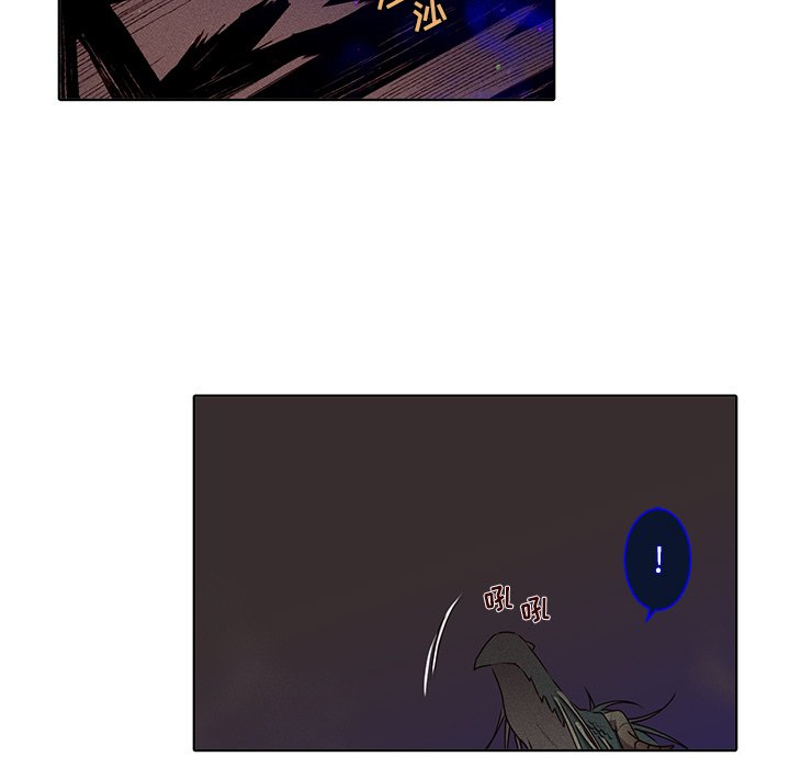 第42话 第 26 页