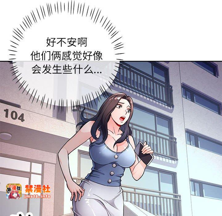 第11话 第 199 页