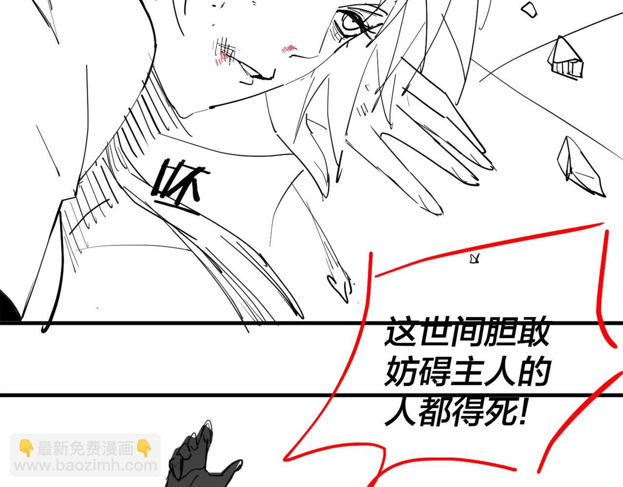 第6期 玉足的威力 第 12 页