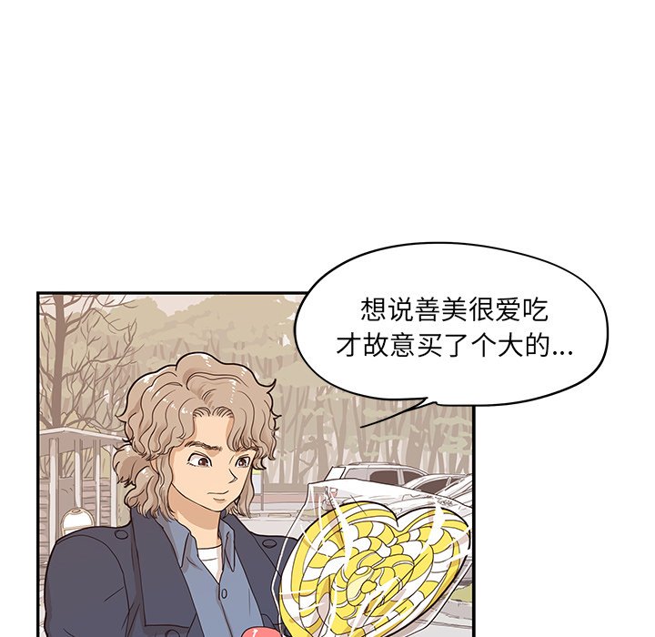 第41话 第 114 页
