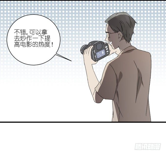 第二季02 第 4 页