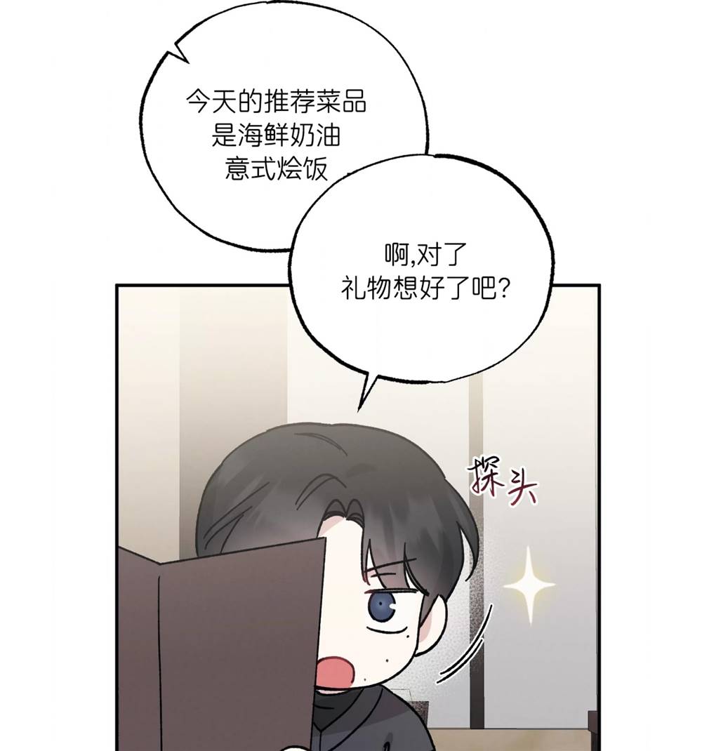 外传01 第 12 页