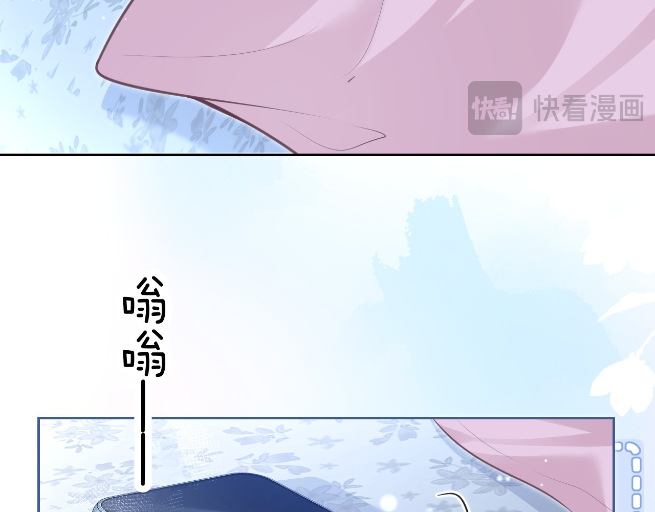 第8话 靠近 第 14 页